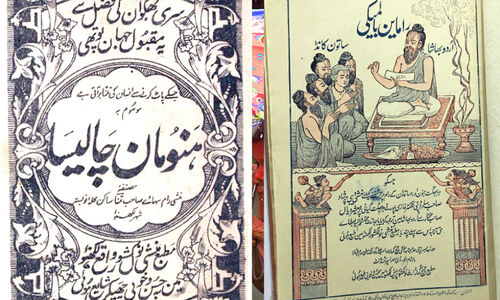 ഉർദുവിനെതിരായ പടപ്പുറപ്പാട്