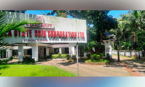 ബേപ്പൂർ കയർ ഫാക്ടറി കിടക്ക നിർമാണത്തിലേക്ക് ബേപ്പൂർ കയർ ഫാക്ടറി കിടക്ക നിർമാണത്തിലേക്ക്