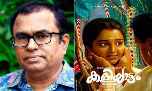 കാണാതെ പോകുന്ന തിരക്കഥകൾ കാണാതെ പോകുന്ന തിരക്കഥകൾ