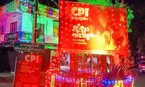 സി.​പി.​ഐ കോ​ട്ട​യം ജി​ല്ല സ​മ്മേ​ള​നം; ചുവപ്പണിഞ്ഞ്​ വൈക്കം