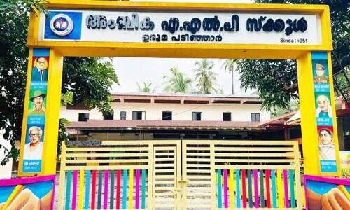 സ്വാതന്ത്ര്യ സമര ചരിത്രം ആലേഖനം ചെയ്ത് സ്കൂൾ കവാടം സ്വാതന്ത്ര്യ സമര ചരിത്രം ആലേഖനം ചെയ്ത് സ്കൂൾ കവാടം