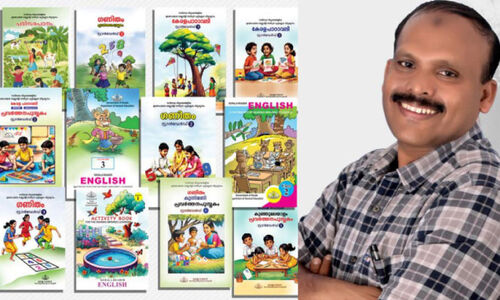 ശ്രവണ വെല്ലുവിളിയുള്ളവർ പഠിക്കും; ഇനി സ്വന്തം പുസ്തകങ്ങളിലൂടെ