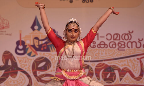 കലോത്സവ കാഴ്ചകൾ - 1