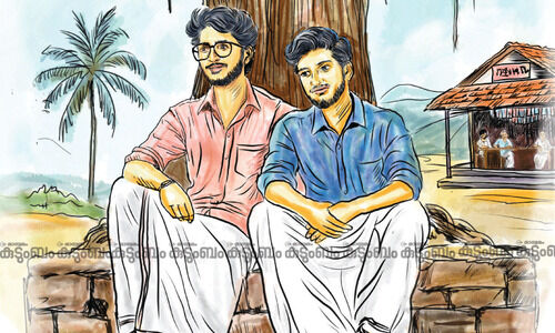 പൂർത്തീകരിക്കാനാകാത്ത കഥ