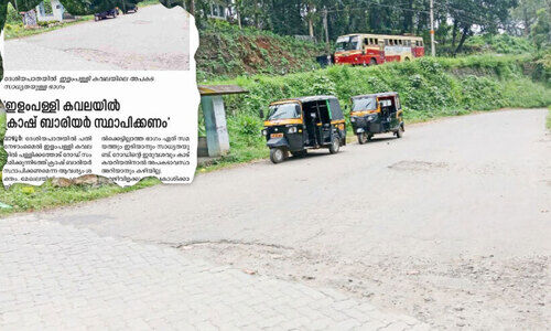 ദേശീയപാതയിൽ മരണക്കെണിയായി ഇളംപള്ളി കവല