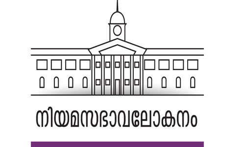പാണക്കാട്ടെ മട്ടൺ ബിരിയാണി, എ.കെ.ജി സെന്‍ററിലെ ഉണക്കമീൻ