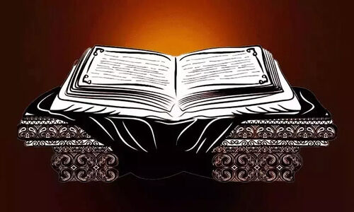 ഉപദേശസാ(ഗ)രം ഉപദേശസാ(ഗ)രം