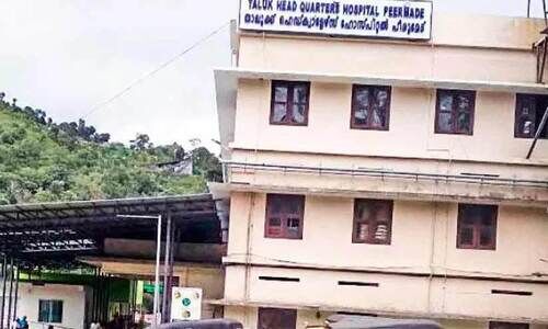 ചേരിപ്പോരും നിസ്സഹകരണവും; താളംതെറ്റി പീരുമേട് താലൂക്ക് ആശുപത്രി ചേരിപ്പോരും നിസ്സഹകരണവും; താളംതെറ്റി പീരുമേട് താലൂക്ക് ആശുപത്രി