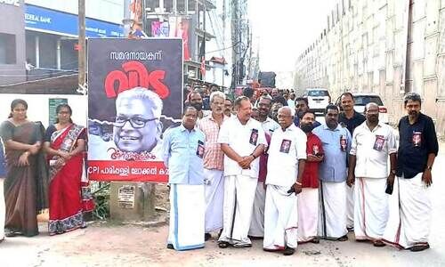 വി.എസിന് വിടയേകി കൊല്ലം വി.എസിന് വിടയേകി കൊല്ലം