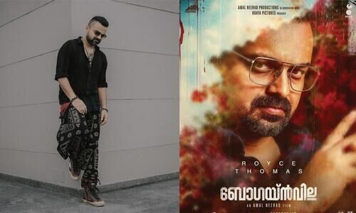 ബൊഗെയ്ൻവില്ല പൂക്കുമ്പോൾ -കുഞ്ചാക്കോ ബോബൻ അഭിമുഖം ബൊഗെയ്ൻവില്ല പൂക്കുമ്പോൾ -കുഞ്ചാക്കോ ബോബൻ അഭിമുഖം