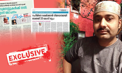 ‘ഇനിയൊരു വൈവാഹിക ജീവിതത്തിന്​ സൗകര്യമൊത്താൽ അതൊരു അനാഥ യുവതിക്കൊപ്പം’ -ജയിലിൽനിന്ന് റഹീം മനസ്സു തുറക്കുന്നു