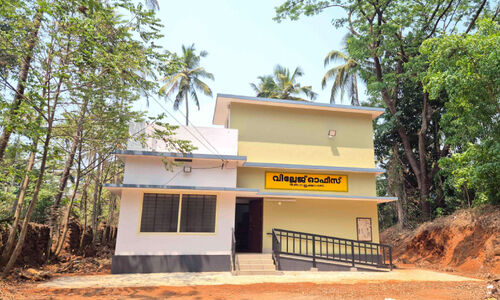 കോ​ട്ട​ക്ക​ലി​ന് സ്വ​ന്തം വി​ല്ലേ​ജ് ഓ​ഫി​സാ​കു​ന്നു; ഉ​ദ്യോ​ഗ​സ്ഥ​രെ​വി​ടെ സാ​ർ...!