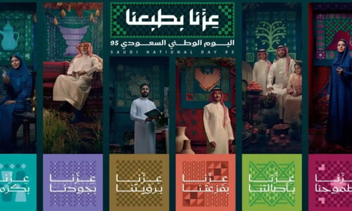 ഇന്ന് ദേശീയദിനം; വികസനക്കുതിപ്പിന്റെ 95-ാം വർഷത്തിൽ സൗദി അറേബ്യ