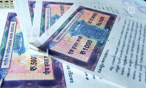 ഇ സ്റ്റാമ്പിങ്​ ട്രാക്കിലാകും മുമ്പ്​ അച്ചടി നിർത്തി; സംസ്ഥാനത്ത് മുദ്രപത്രങ്ങള്‍ക്ക് കടുത്ത ക്ഷാമം