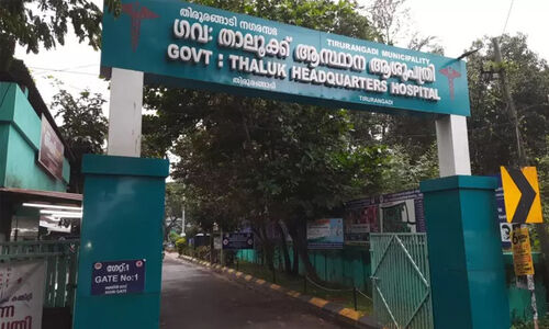 കാ​ത്തി​രി​പ്പി​ന​റു​തി;തി​രൂ​ര​ങ്ങാ​ടി താ​ലൂ​ക്ക് ആ​ശു​പ​ത്രി​യി​ൽ ത്വ​ഗ് രോ​ഗ ഡോ​ക്ട​റുടെ സേവനം