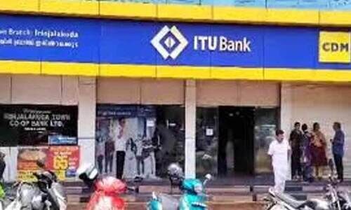 ഇരിങ്ങാലക്കുട ടൗൺ ബാങ്ക്; ഇൻഷുറൻസിന് അപേക്ഷിച്ചത് 14,000 പേർ; 497 കോടിക്ക് തുല്യം ഇരിങ്ങാലക്കുട ടൗൺ ബാങ്ക്; ഇൻഷുറൻസിന് അപേക്ഷിച്ചത് 14,000 പേർ; 497 കോടിക്ക് തുല്യം