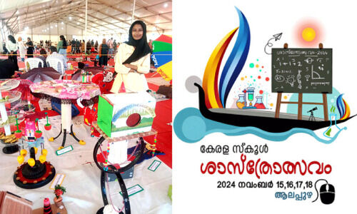 പാഴ് വസ്തുക്കളിൽ ഫാത്തിമയുടെ   മൂന്നാം തേരോട്ടം