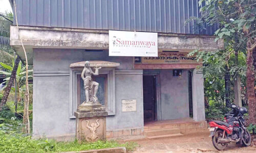 പാവകളി പ്രോത്സാഹനം; ആയഞ്ചേരി സമന്വയക്ക് സർക്കാർ ധനസഹായം