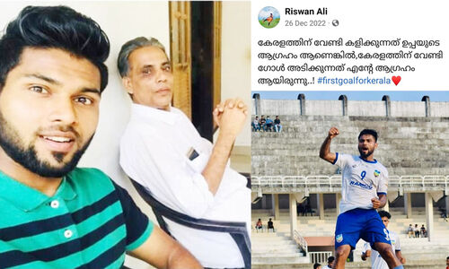 റിസ്‌വാൻ അലി കളിച്ചത് ഉപ്പ പോയതറിയാതെ...