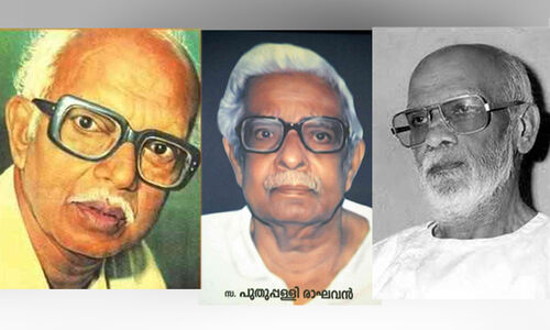 കമ്മ്യൂണിസ്റ്റ് ഘടകം രൂപീകരിച്ചിട്ട് മുക്കാൽ നൂറ്റാണ്ട്: സമര ചരിത്രങ്ങളിലെ അടയാളമായി വള്ളികുന്നം