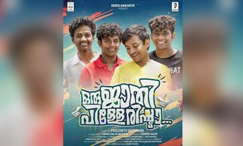 പൊതുകാഴ്ചയിൽ നിന്ന് വിട്ടകന്ന അരികുനോട്ടം