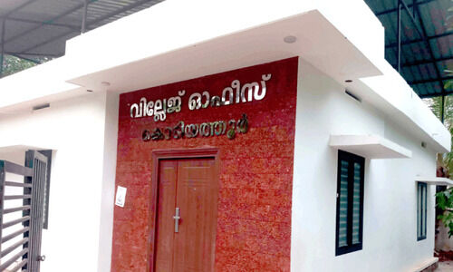 ജീ​വ​ന​ക്കാ​രി​ല്ല; കൊ​ടി​യ​ത്തൂ​ർ വി​ല്ലേ​ജ് ഓ​ഫി​സ് പ്ര​വ​ർ​ത്ത​നം താ​ളം​തെ​റ്റു​ന്നു