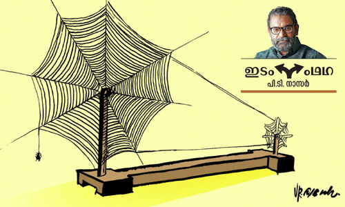 ന​മ്മു​ടെ കാ​ല​ഘ​ട്ട​ത്തി​ലെ സ​ത്യാ​ന്വേ​ഷ​ണ പ​രീ​ക്ഷ​ണ​ങ്ങ​ൾ