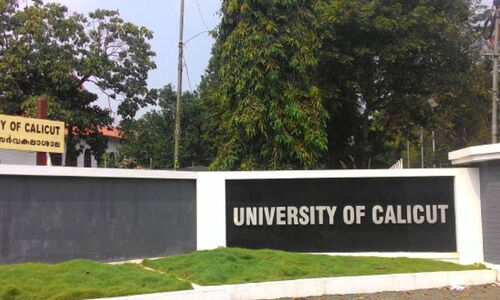 വയനാട് ദുരന്തം: വിദ്യാർഥികൾക്ക് കാലിക്കറ്റിന്റെ സാമ്പത്തിക സഹായം വയനാട് ദുരന്തം: വിദ്യാർഥികൾക്ക് കാലിക്കറ്റിന്റെ സാമ്പത്തിക സഹായം