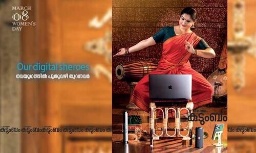 ‘സ്​കൈപ്പി​ലൂടെയാണ് അന്ന്​ ഭരതനാട്യം ക്ലാസ്​ എടുത്തത്​. ഇന്ന് ഫ്രാൻസ്​, യു.എ.ഇ, അമേരിക്ക, കാനഡ തുടങ്ങിയ രാജ്യങ്ങളിൽനിന്നെല്ലാം പഠിതാക്കളുണ്ട്​’