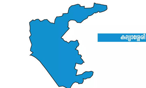 ഇ​ട​തി​ന്റെ ക​ല്യാ​ശ്ശേ​രി ക​രു​ത്ത്