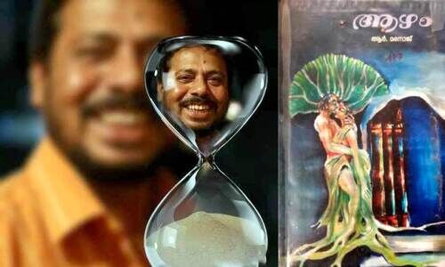 മ​നോ​ജ്‌ ന​ട​ന്ന   ക​വി​താവ​ഴി​ക​ൾ