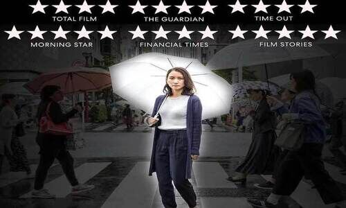 പെൺസിനിമയും ജീവിതവും     ‘പാൻഓപ്ടികോൺ’ സമൂഹത്തിൽ