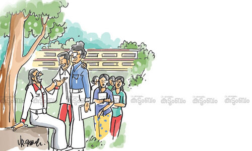 ‘ഇഷ്ടത്തെ പ്രേമമെന്ന് പലരും തെറ്റിദ്ധരിച്ച കാലം’ -80കളിലെ കോളജ് കാലം ഓർത്തെടുത്ത് പൂർവ വിദ്യാർഥി ‘ഇഷ്ടത്തെ പ്രേമമെന്ന് പലരും തെറ്റിദ്ധരിച്ച കാലം’ -80കളിലെ കോളജ് കാലം ഓർത്തെടുത്ത് പൂർവ വിദ്യാർഥി