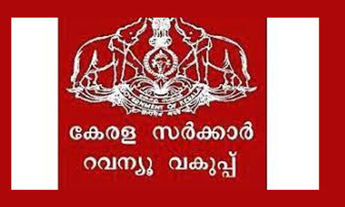 ഭരണാനുകൂല സർവിസ് സംഘടനകളുടെ അമിത ഇടപെടൽ; റവന്യൂ വകുപ്പിൽ ഭരണ പ്രതിസന്ധി രൂക്ഷം