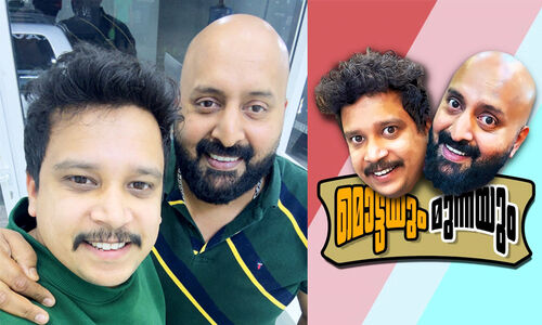 മൊബൈൽ സ്ക്രീനിലൂടെ ചിരിപ്പിക്കുന്ന മൊട്ടക്കാക്കയും മുന്നയും