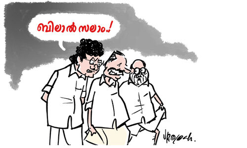 മോഹമുക്തരായ ക​മ്യൂ​ണി​സ്റ്റുകാർ!