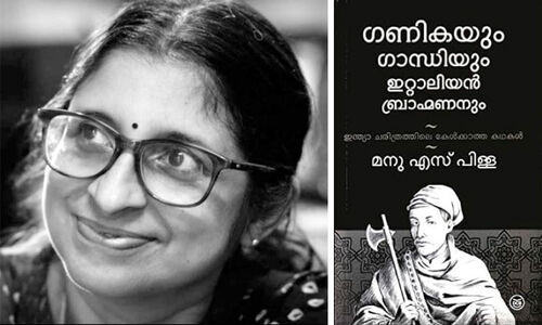 ‘ഒരു ആകസ്മിക വിവർത്തകയാണ് ഞാൻ’