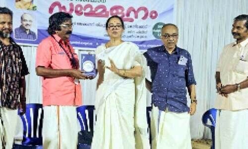 മലയാളഭാഷ സമരത്തിന് നാല് പതിറ്റാണ്ട്