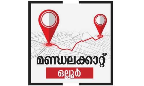 പ​ര​മ്പ​രാ​ഗ​ത വ്യ​വ​സാ​യ​ത്തി​ന്‍റെ ന​ഷ്ട​പ്ര​താ​പ​ഭൂ​മി​യി​ൽ രാ​ഷ്ട്രീ​യ ചൂ​ട്