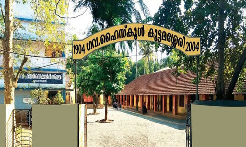 അതിജീവനത്തിന്‍റെ പാഠപുസ്​തകം;121 വയസ്സ്​ പിന്നിട്ട്​ കുട്ടമശ്ശേരി ഗവ. ഹയർ സെക്കൻഡറി സ്കൂൾ