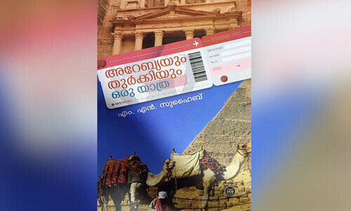 ‘യാ​ത്ര’ പ​റ​യു​ന്നു, ച​രി​ത്ര​വും രാ​ഷ്ട്രീ​യ​വും