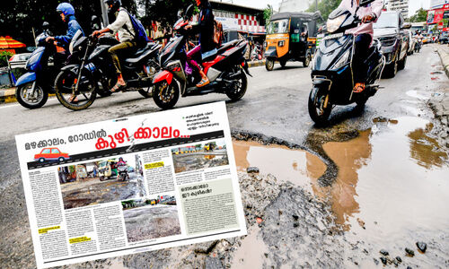 അപകടക്കുഴികൾ മൂടിത്തുടങ്ങി അപകടക്കുഴികൾ മൂടിത്തുടങ്ങി