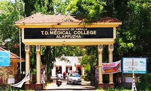 ആലപ്പുഴ മെഡിക്കൽ കോളജ്​ പോരായ്മകളിലും പിന്നിലല്ല