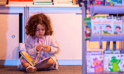 ഫെസ്റ്റിവൽ ഓഫ് ചിൽഡ്രൻസ് റീഡിങ് ഫെസ്റ്റിവൽ ഓഫ് ചിൽഡ്രൻസ് റീഡിങ്