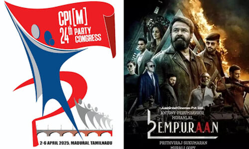 പാർട്ടി കോൺഗ്രസിലെ ഫാഷിസം ചർച്ച; എമ്പുരാൻ ഇഫക്ട് എത്രത്തോളം? പാർട്ടി കോൺഗ്രസിലെ ഫാഷിസം ചർച്ച; എമ്പുരാൻ ഇഫക്ട് എത്രത്തോളം?