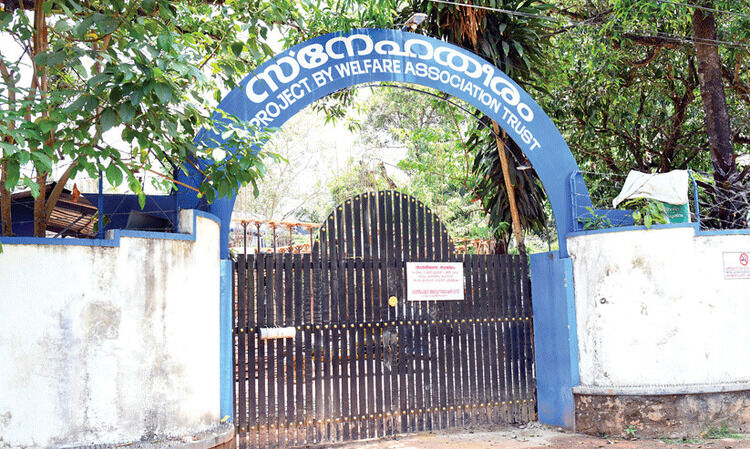 അരികിലേക്ക് മാറ്റിനിർത്തപ്പെട്ടവർക്കായി ആലുവയിലുണ്ടൊരു കേന്ദ്രം