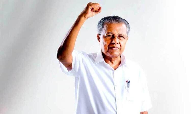 സ്വപ്നമല്ല, നവകേരളം യാഥാർഥ്യം