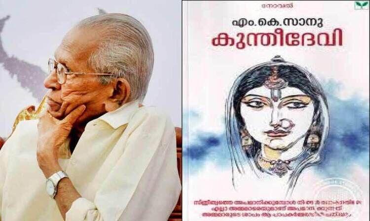 ഒരു പുണ്യജന്മത്തിന്റെ ദിവ്യദീപ്തി