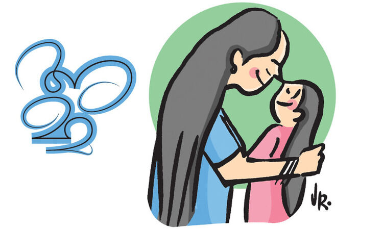 കുട്ടിക്കവിത: അമ്മ