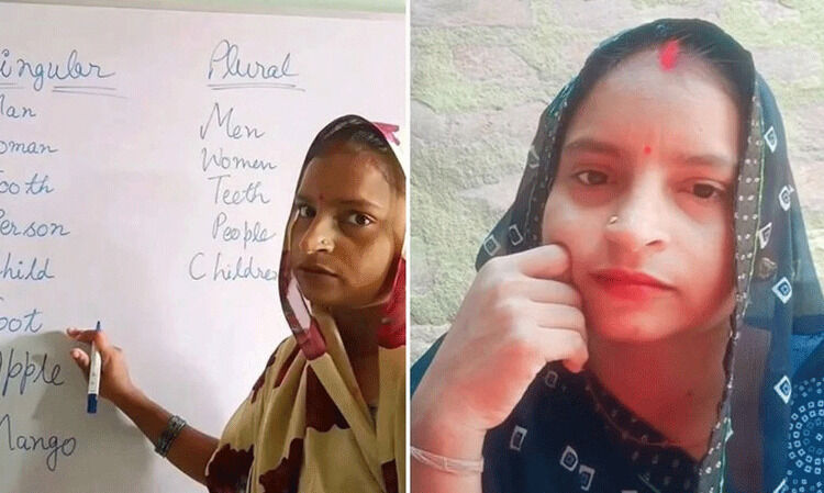 വിദ്യാഭ‍്യാസം: 12ാം ക്ലാസ്. ജോലി: യുട്യൂബ് ചാനലിൽ ഇംഗ്ലീഷ് ക്ലാസ്. വരുമാനം: 80,000 രൂപ. ഇത് യശോദ ലോധി എന്ന ഗ്രാമീണ സ്ത്രീയുടെ ജീവിതം